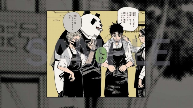 jujutsu high 2nd year